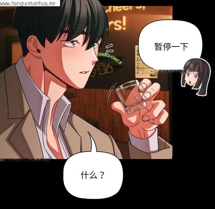 韩国漫画幸福来得太突然韩漫_幸福来得太突然-第49话在线免费阅读-韩国漫画-第46张图片