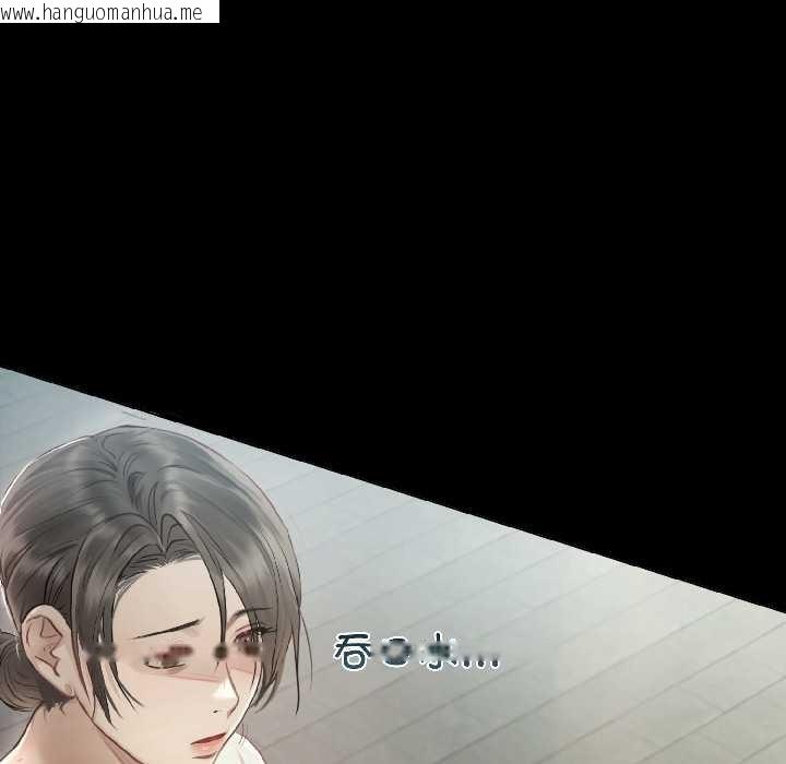 韩国漫画契约的代价/要命的契约韩漫_契约的代价/要命的契约-第1话在线免费阅读-韩国漫画-第111张图片