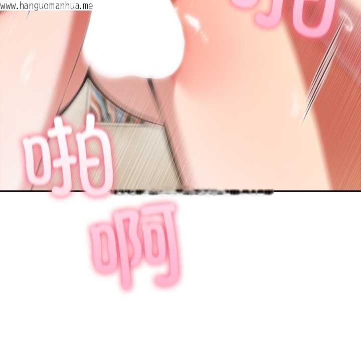 韩国漫画夫妇游戏韩漫_夫妇游戏-第53话在线免费阅读-韩国漫画-第82张图片