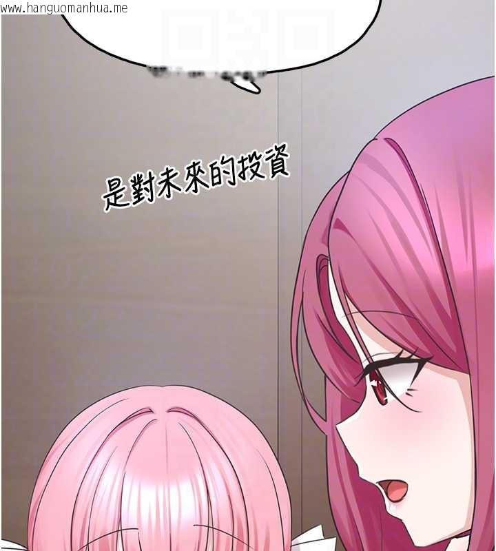 韩国漫画垃圾堆捡到宠物系萌妹韩漫_垃圾堆捡到宠物系萌妹-第24话-终于等到妳成人了…在线免费阅读-韩国漫画-第129张图片