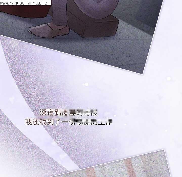 韩国漫画契约的代价/要命的契约韩漫_契约的代价/要命的契约-第3话在线免费阅读-韩国漫画-第63张图片