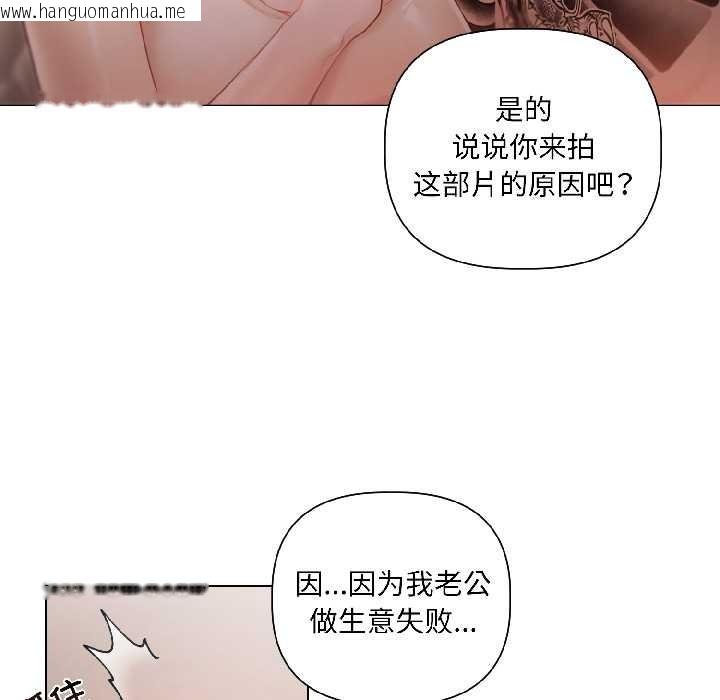 韩国漫画契约的代价/要命的契约韩漫_契约的代价/要命的契约-第1话在线免费阅读-韩国漫画-第16张图片