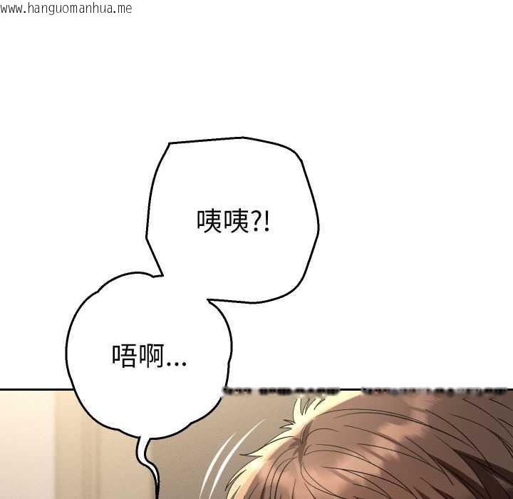 韩国漫画她们教会我的事/全员交往中韩漫_她们教会我的事/全员交往中-第8话在线免费阅读-韩国漫画-第108张图片