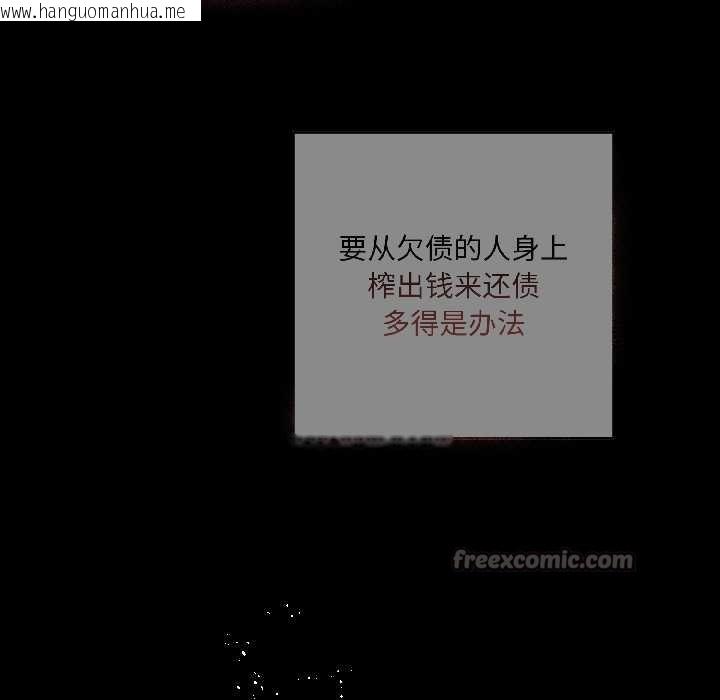 韩国漫画契约的代价/要命的契约韩漫_契约的代价/要命的契约-第2话在线免费阅读-韩国漫画-第15张图片