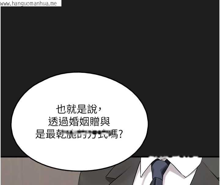 韩国漫画垃圾堆捡到宠物系萌妹韩漫_垃圾堆捡到宠物系萌妹-第24话-终于等到妳成人了…在线免费阅读-韩国漫画-第163张图片