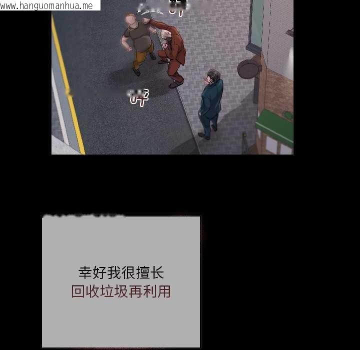 韩国漫画契约的代价/要命的契约韩漫_契约的代价/要命的契约-第2话在线免费阅读-韩国漫画-第14张图片