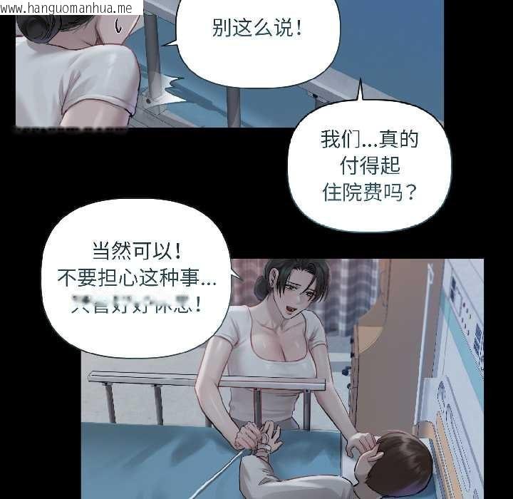 韩国漫画契约的代价/要命的契约韩漫_契约的代价/要命的契约-第1话在线免费阅读-韩国漫画-第71张图片