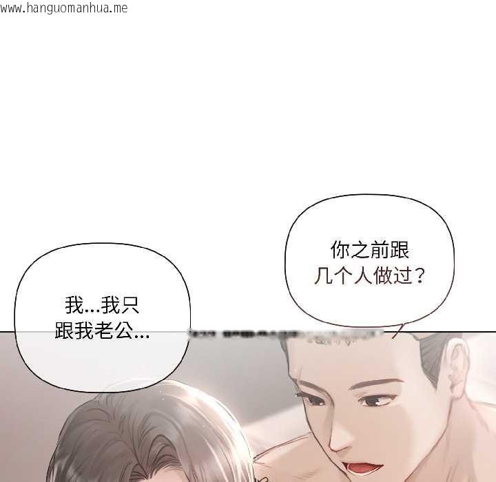 韩国漫画契约的代价/要命的契约韩漫_契约的代价/要命的契约-第1话在线免费阅读-韩国漫画-第20张图片