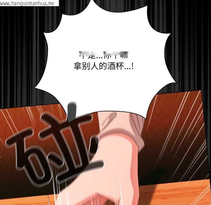 韩国漫画幸福来得太突然韩漫_幸福来得太突然-第49话在线免费阅读-韩国漫画-第89张图片