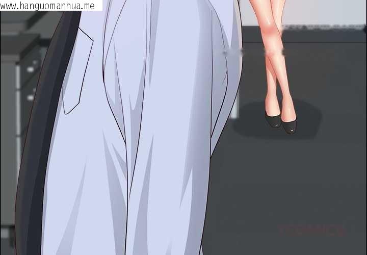 韩国漫画最强男人韩漫_最强男人-第49话在线免费阅读-韩国漫画-第3张图片