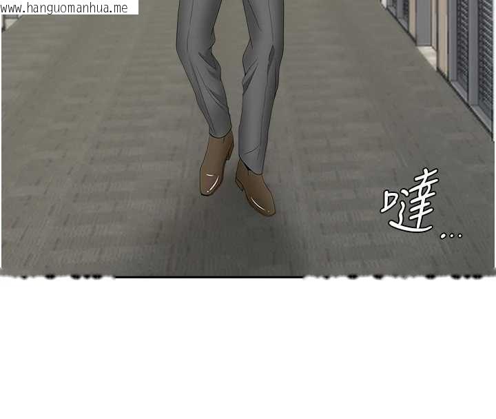 韩国漫画罪爱人妻韩漫_罪爱人妻-第9话-巨乳上司的隐密提议在线免费阅读-韩国漫画-第106张图片