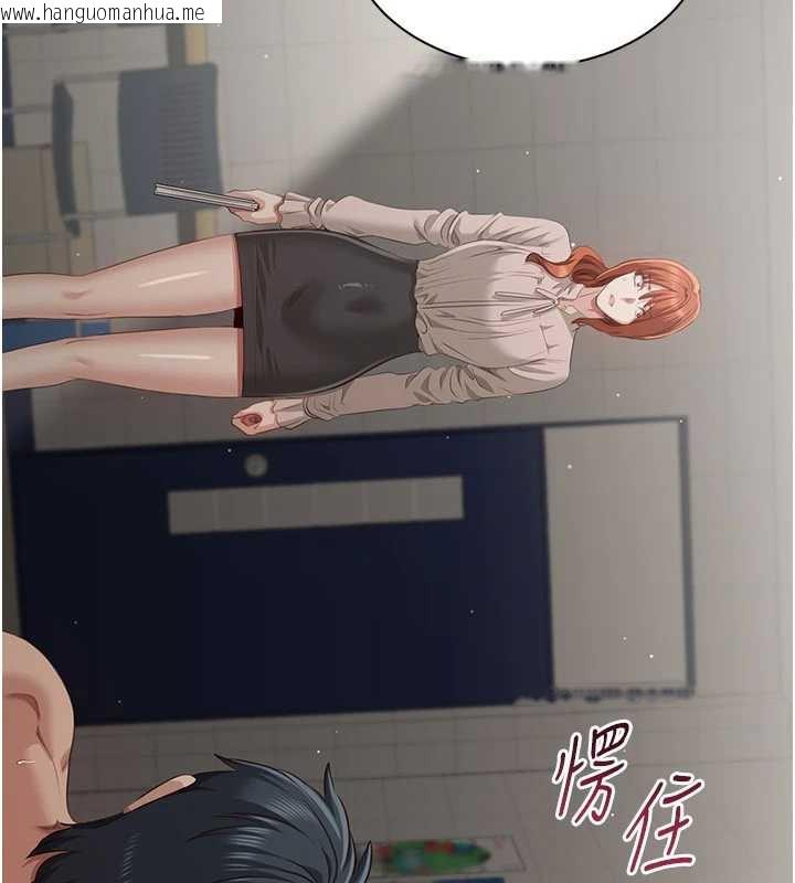 韩国漫画倒追游戏韩漫_倒追游戏-第26话-强暴影片引起的误会在线免费阅读-韩国漫画-第163张图片