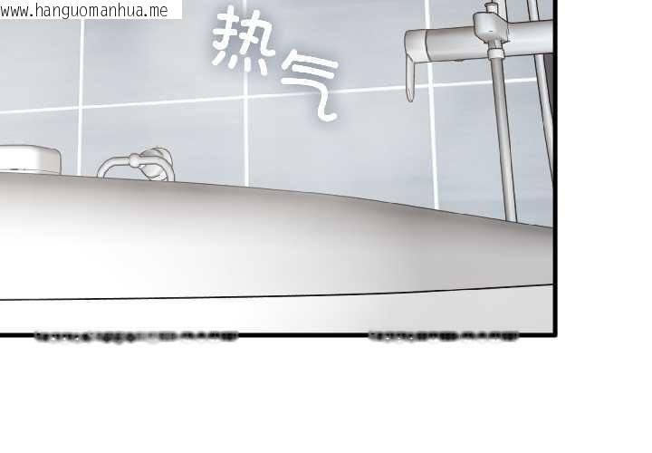 韩国漫画发小碰不得/强制催眠韩漫_发小碰不得/强制催眠-第94话在线免费阅读-韩国漫画-第3张图片