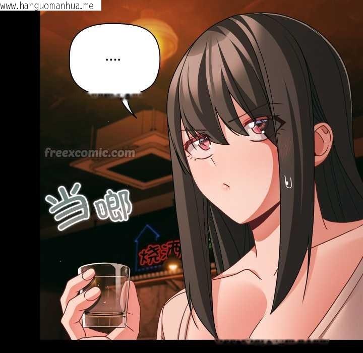 韩国漫画幸福来得太突然韩漫_幸福来得太突然-第49话在线免费阅读-韩国漫画-第15张图片