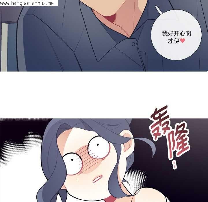 韩国漫画这都什么事儿啊？韩漫_这都什么事儿啊？-第20话在线免费阅读-韩国漫画-第65张图片