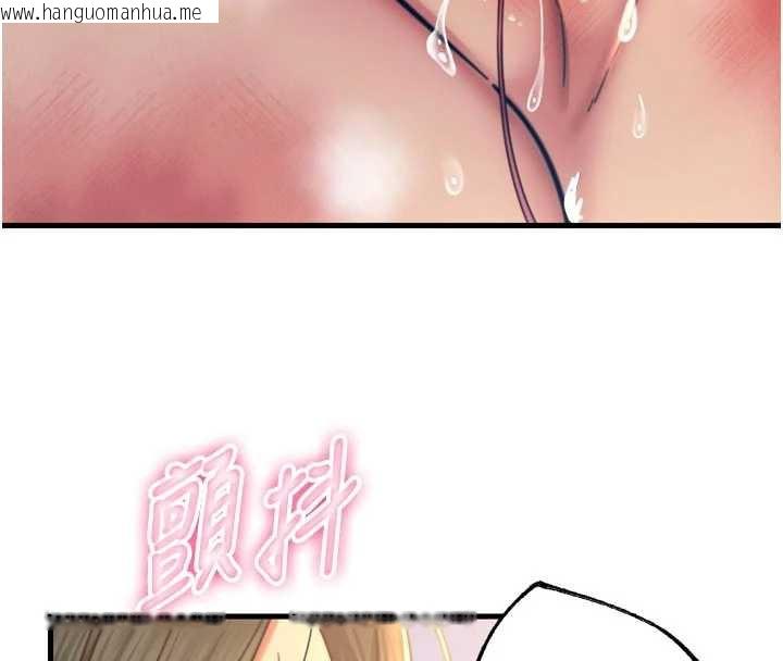 韩国漫画恶次人生韩漫_恶次人生-第51话-被打那里妳会兴奋吗?在线免费阅读-韩国漫画-第153张图片