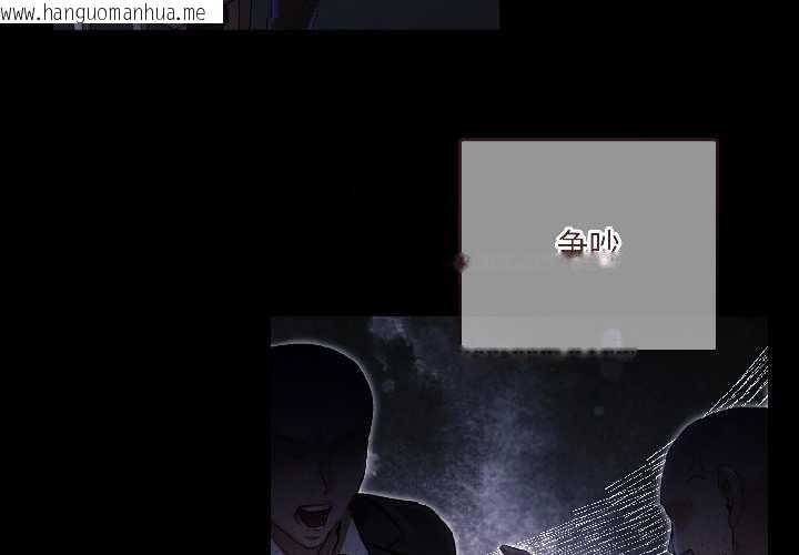 韩国漫画契约的代价/要命的契约韩漫_契约的代价/要命的契约-第1话在线免费阅读-韩国漫画-第4张图片