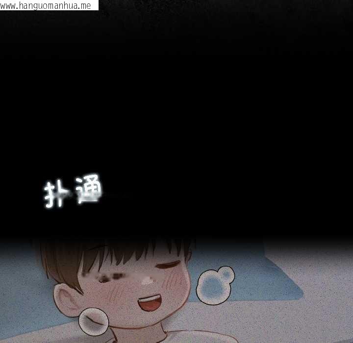 韩国漫画契约的代价/要命的契约韩漫_契约的代价/要命的契约-第1话在线免费阅读-韩国漫画-第108张图片