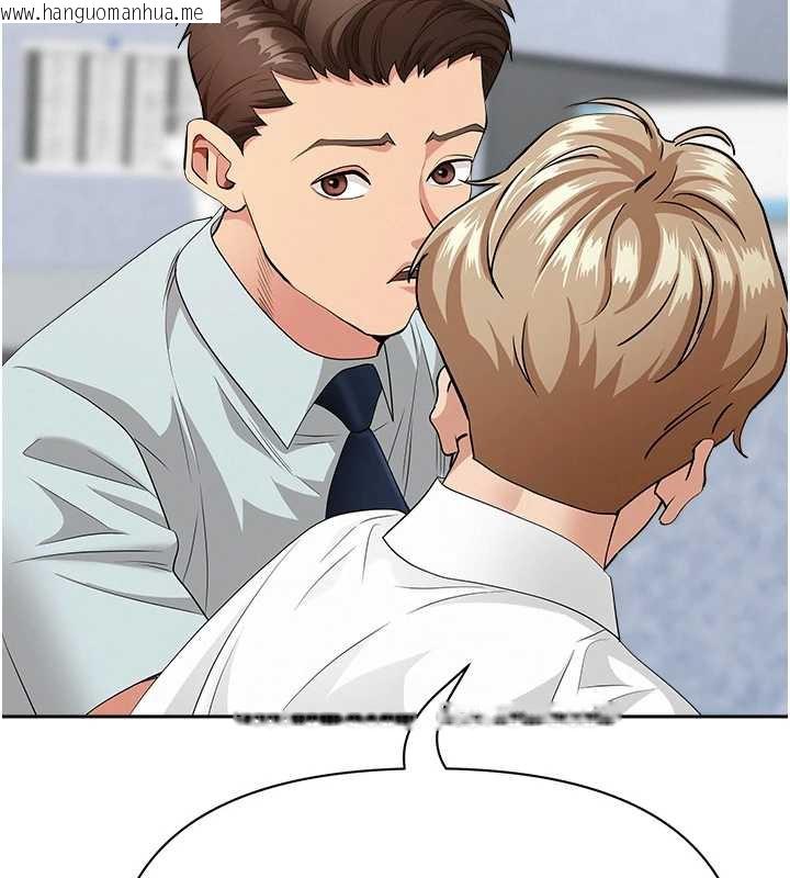 韩国漫画罪爱人妻韩漫_罪爱人妻-第9话-巨乳上司的隐密提议在线免费阅读-韩国漫画-第98张图片