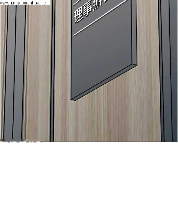 韩国漫画罪爱人妻韩漫_罪爱人妻-第9话-巨乳上司的隐密提议在线免费阅读-韩国漫画-第110张图片