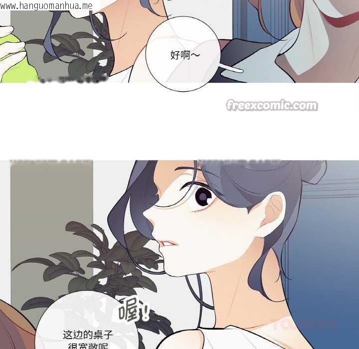 韩国漫画这都什么事儿啊？韩漫_这都什么事儿啊？-第20话在线免费阅读-韩国漫画-第62张图片