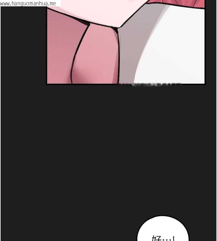 韩国漫画垃圾堆捡到宠物系萌妹韩漫_垃圾堆捡到宠物系萌妹-第24话-终于等到妳成人了…在线免费阅读-韩国漫画-第56张图片