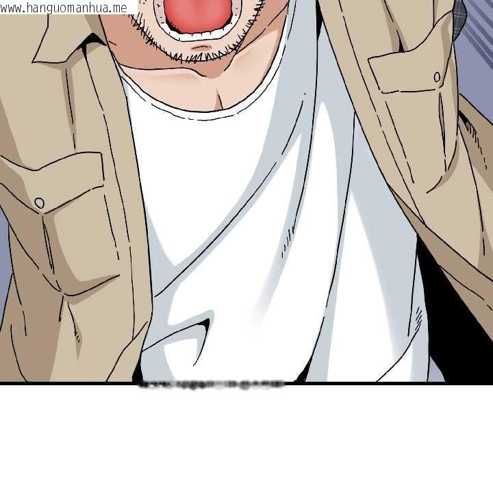 韩国漫画发小碰不得/强制催眠韩漫_发小碰不得/强制催眠-第94话在线免费阅读-韩国漫画-第179张图片