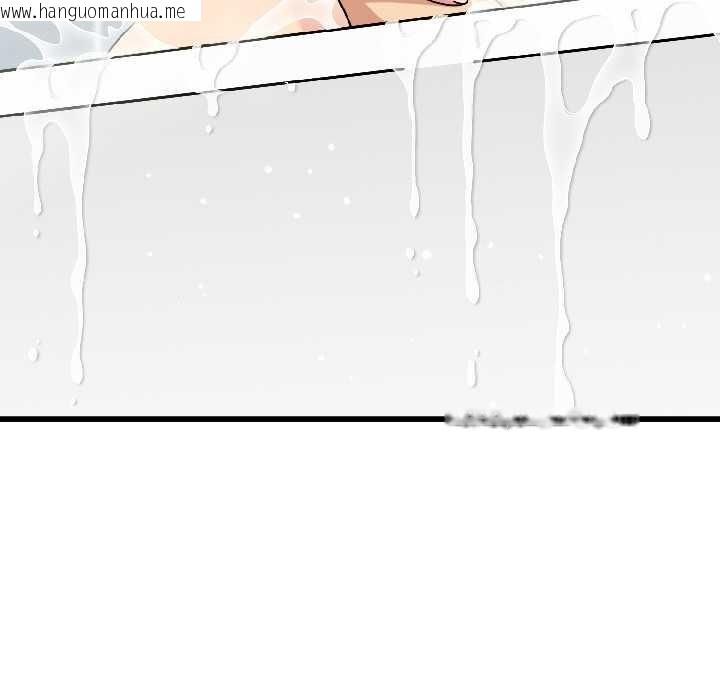 韩国漫画发小碰不得/强制催眠韩漫_发小碰不得/强制催眠-第94话在线免费阅读-韩国漫画-第184张图片