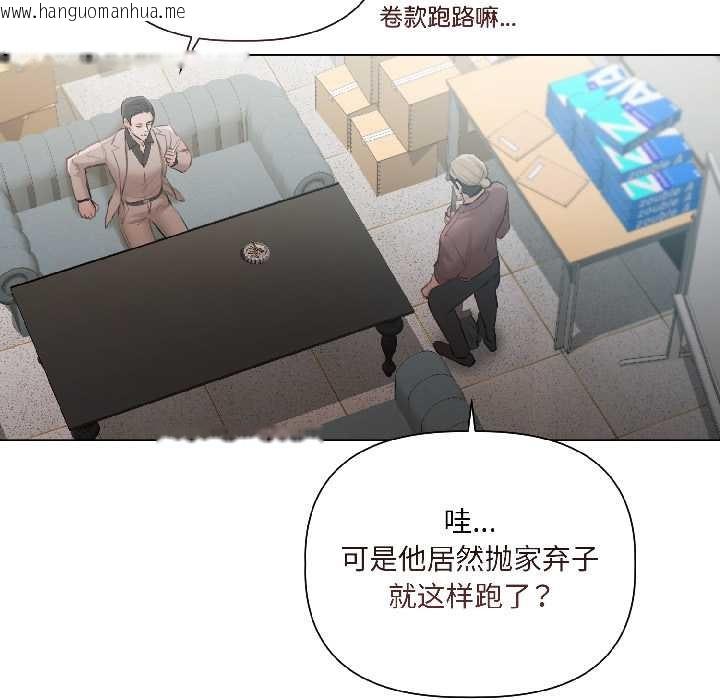 韩国漫画契约的代价/要命的契约韩漫_契约的代价/要命的契约-第2话在线免费阅读-韩国漫画-第137张图片