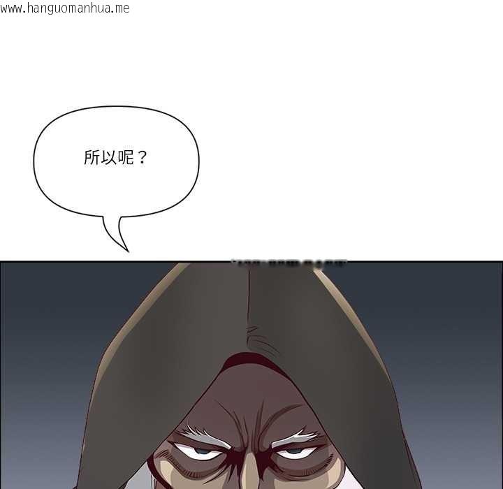 韩国漫画最强男人韩漫_最强男人-第49话在线免费阅读-韩国漫画-第94张图片