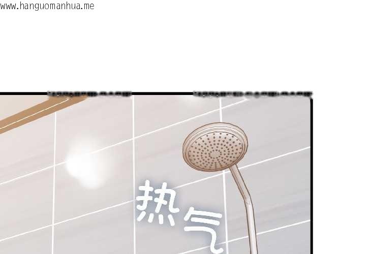 韩国漫画发小碰不得/强制催眠韩漫_发小碰不得/强制催眠-第94话在线免费阅读-韩国漫画-第1张图片