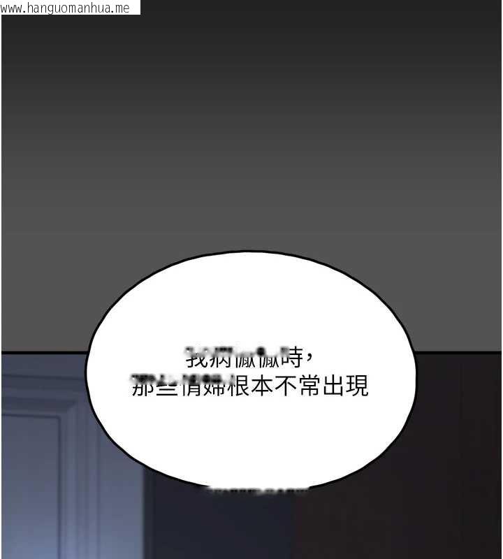 韩国漫画垃圾堆捡到宠物系萌妹韩漫_垃圾堆捡到宠物系萌妹-第24话-终于等到妳成人了…在线免费阅读-韩国漫画-第169张图片