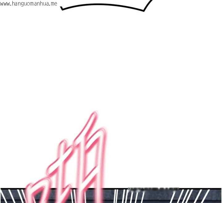 韩国漫画恶次人生韩漫_恶次人生-第51话-被打那里妳会兴奋吗?在线免费阅读-韩国漫画-第132张图片