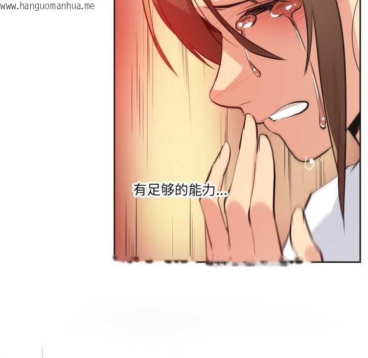 韩国漫画爸爸也疯狂韩漫_爸爸也疯狂-第35话在线免费阅读-韩国漫画-第41张图片