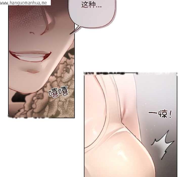 韩国漫画契约的代价/要命的契约韩漫_契约的代价/要命的契约-第1话在线免费阅读-韩国漫画-第23张图片