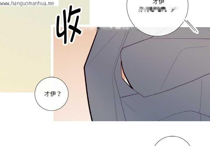 韩国漫画这都什么事儿啊？韩漫_这都什么事儿啊？-第20话在线免费阅读-韩国漫画-第4张图片