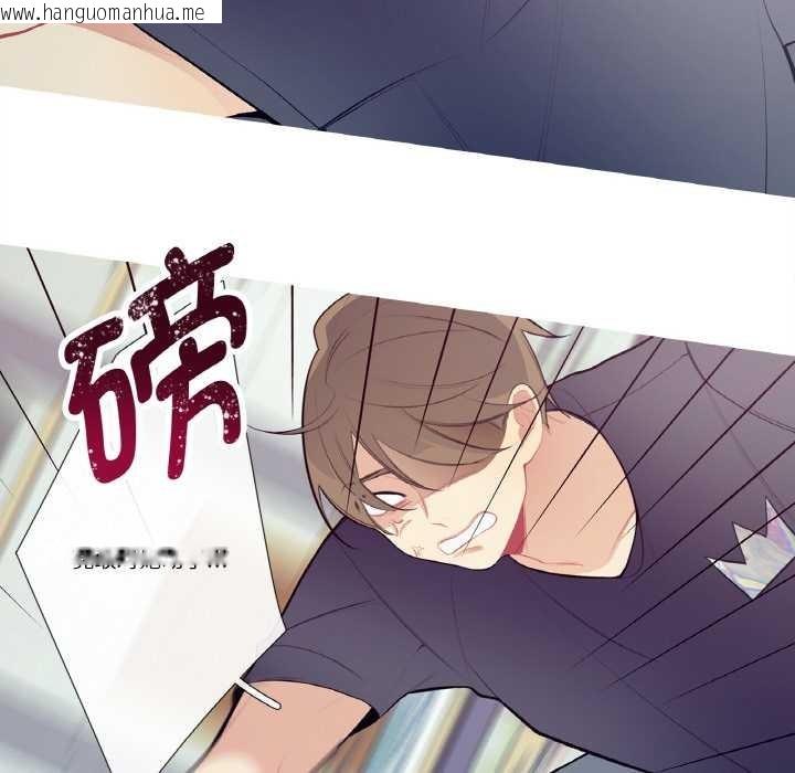 韩国漫画这都什么事儿啊？韩漫_这都什么事儿啊？-第20话在线免费阅读-韩国漫画-第44张图片