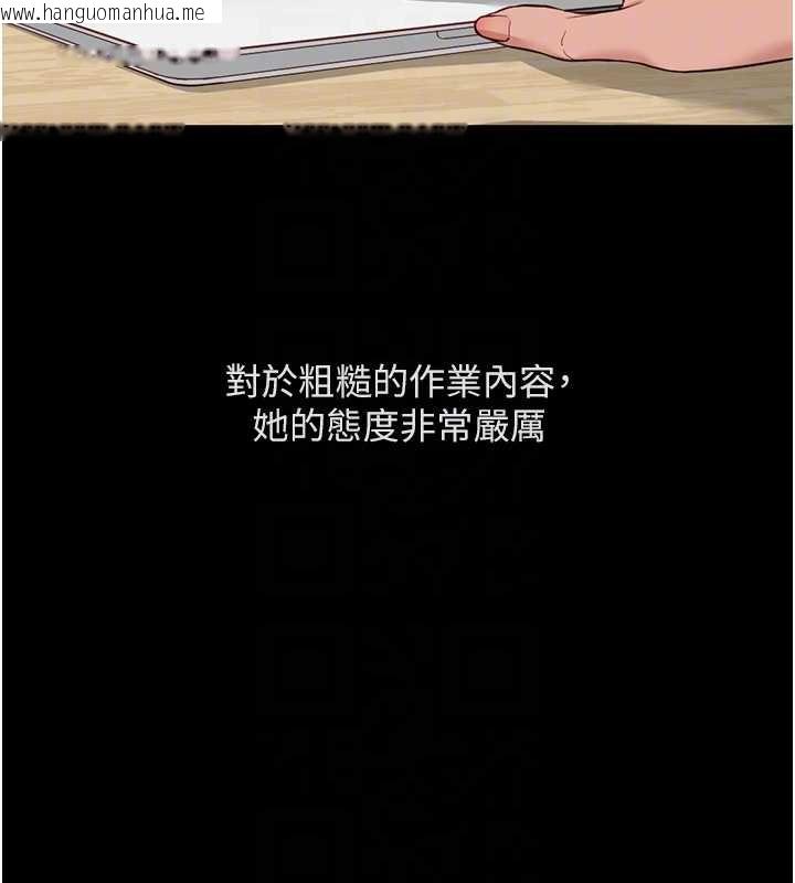 韩国漫画鲁蛇社畜的金手指韩漫_鲁蛇社畜的金手指-第47话-学生时代的破麻学姐在线免费阅读-韩国漫画-第50张图片