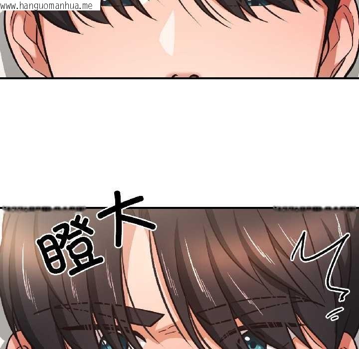 韩国漫画我的傻瓜男友韩漫_我的傻瓜男友-第37话在线免费阅读-韩国漫画-第5张图片