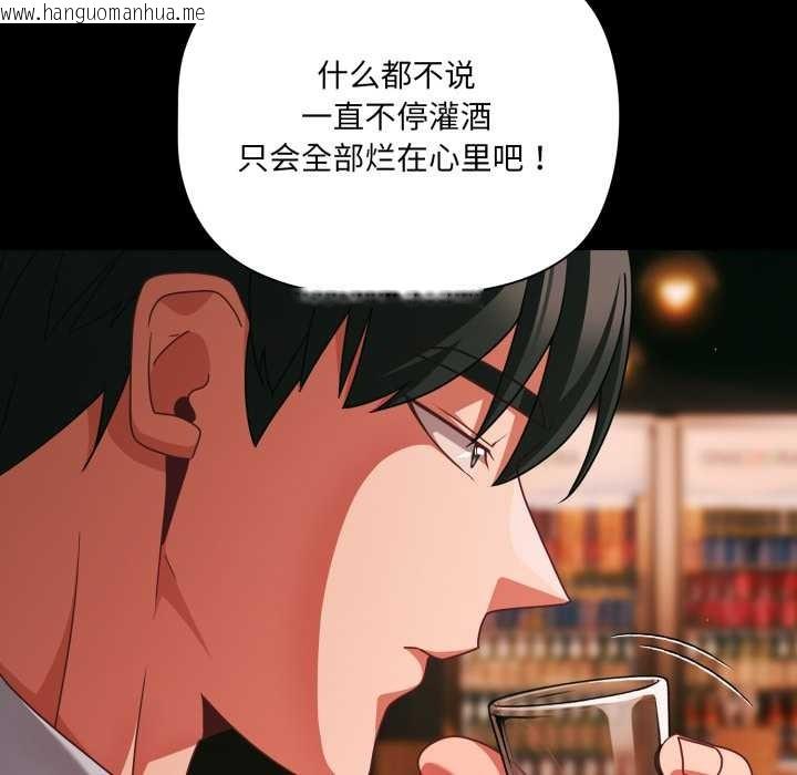 韩国漫画幸福来得太突然韩漫_幸福来得太突然-第49话在线免费阅读-韩国漫画-第24张图片