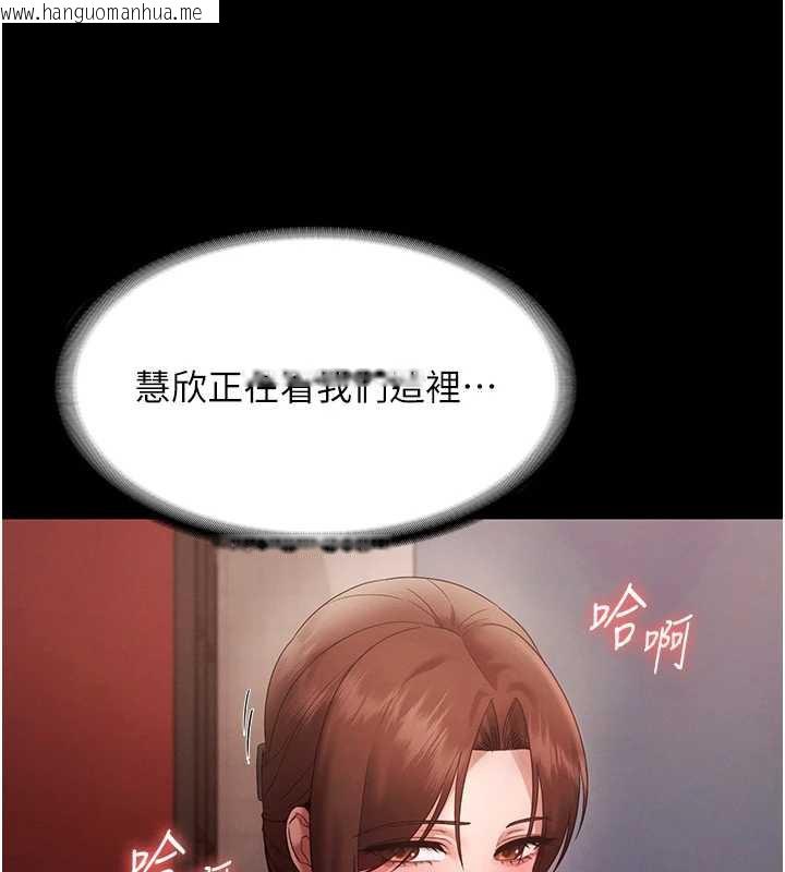 韩国漫画老板娘的诱惑韩漫_老板娘的诱惑-第80话-越插越不想放弃在线免费阅读-韩国漫画-第67张图片