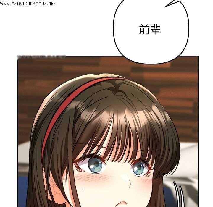 韩国漫画她们教会我的事/全员交往中韩漫_她们教会我的事/全员交往中-第8话在线免费阅读-韩国漫画-第7张图片