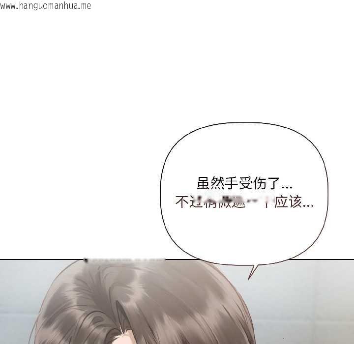 韩国漫画契约的代价/要命的契约韩漫_契约的代价/要命的契约-第3话在线免费阅读-韩国漫画-第107张图片