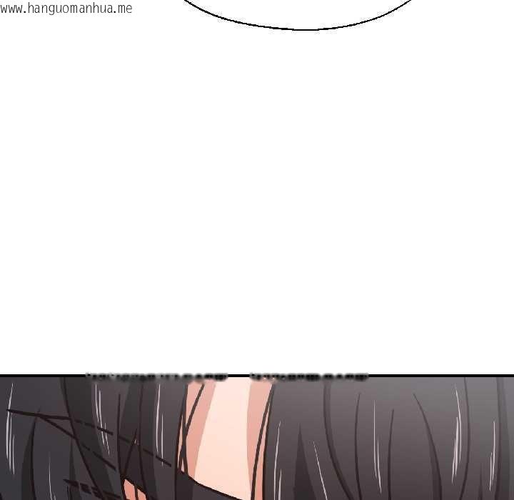 韩国漫画我的傻瓜男友韩漫_我的傻瓜男友-第37话在线免费阅读-韩国漫画-第88张图片