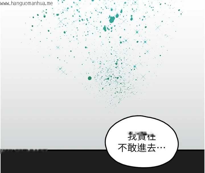 韩国漫画垃圾堆捡到宠物系萌妹韩漫_垃圾堆捡到宠物系萌妹-第24话-终于等到妳成人了…在线免费阅读-韩国漫画-第147张图片