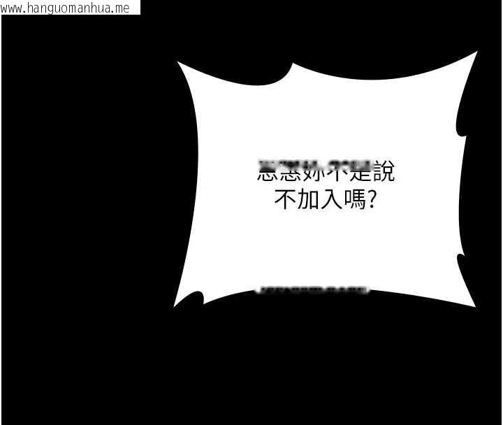 韩国漫画老板娘的诱惑韩漫_老板娘的诱惑-第80话-越插越不想放弃在线免费阅读-韩国漫画-第201张图片