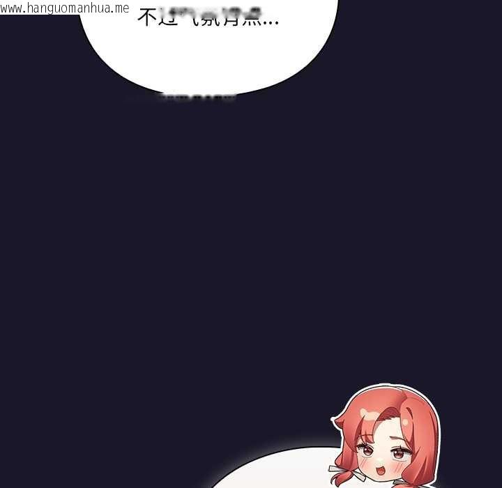 韩国漫画男人稀缺的异世界韩漫_男人稀缺的异世界-第11话在线免费阅读-韩国漫画-第190张图片