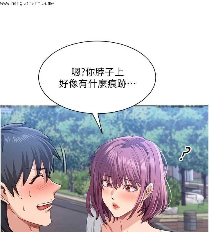 韩国漫画倒追游戏韩漫_倒追游戏-第26话-强暴影片引起的误会在线免费阅读-韩国漫画-第77张图片