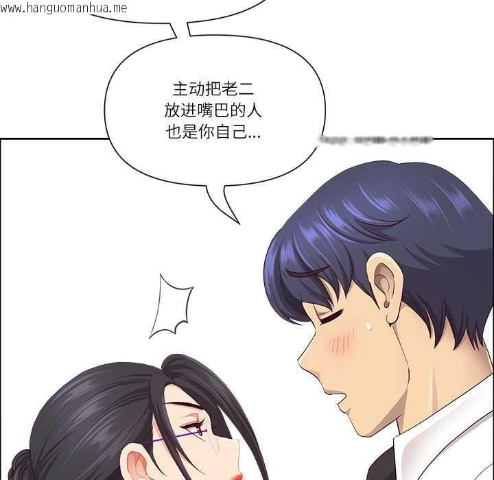 韩国漫画最强男人韩漫_最强男人-第49话在线免费阅读-韩国漫画-第53张图片