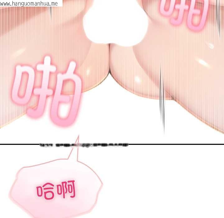 韩国漫画夫妇游戏韩漫_夫妇游戏-第53话在线免费阅读-韩国漫画-第17张图片